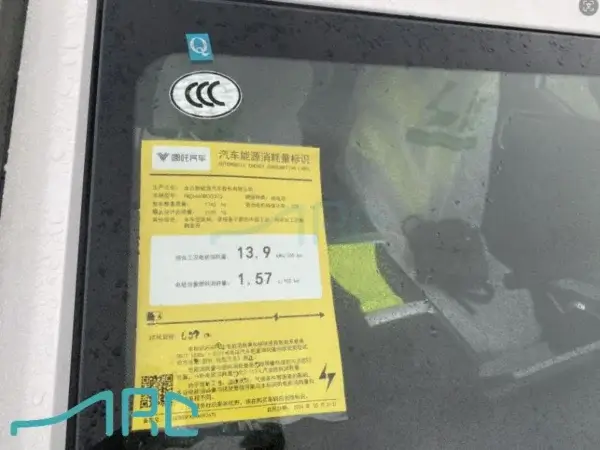 2023 NETA X 500lite