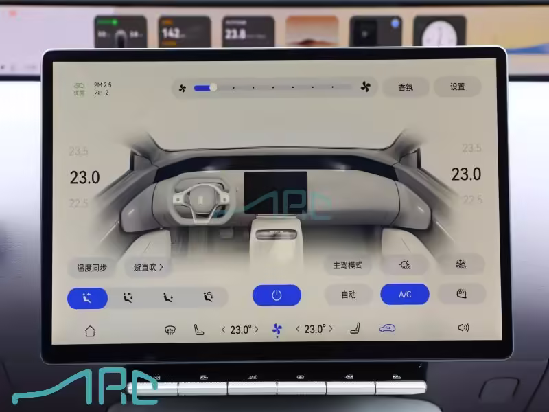 أفاتر 2023 12