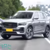 2024 Geely Xingyue L